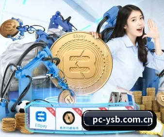 全球扩展 - 全球化战略取得重大进展,千万用户共同见证易胜博成长。